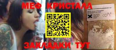 гидра Аргун