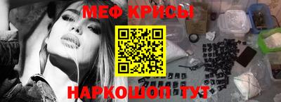 MESCALINE Бузулук