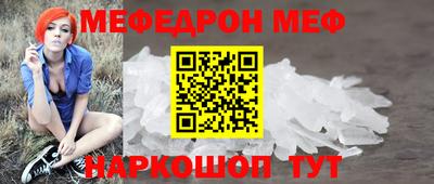 дживик Апшеронск
