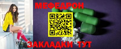 гидра Аргун