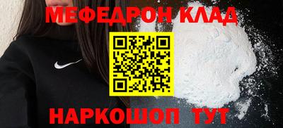 дживик Апшеронск