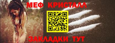 дживик Апшеронск
