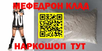 амфетамин Апрелевка