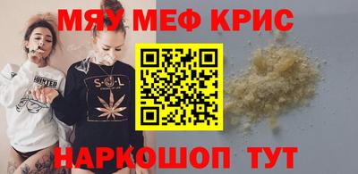 дживик Апшеронск
