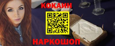 дживик Апшеронск