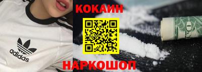 дживик Апшеронск