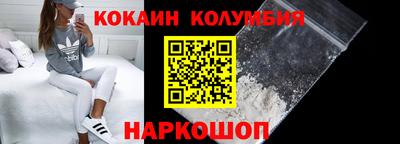 гидра Аргун