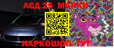 дживик Апшеронск