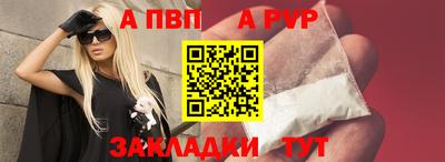 гидра Аргун