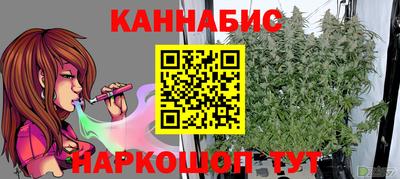 гидра Аргун