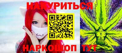 гидра Аргун