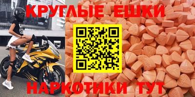 гидра Аргун