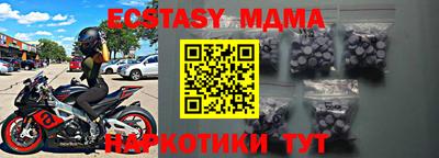 дживик Апшеронск