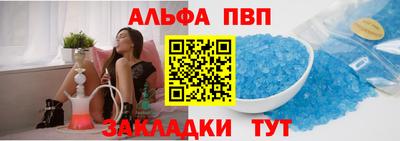 дживик Апшеронск