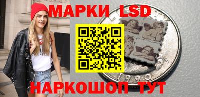 гидра Аргун