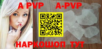 амфетамин Апрелевка