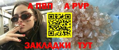 амфетамин Апрелевка