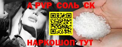 гидра Аргун