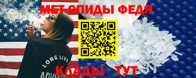 гидра Аргун