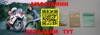 дживик Апшеронск