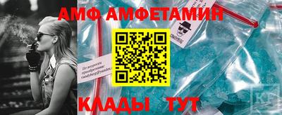 амфетамин Апрелевка