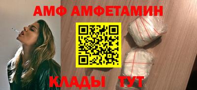 амфетамин Апрелевка