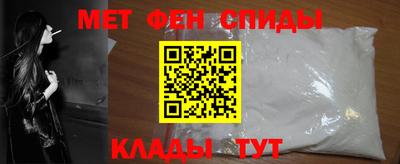 дживик Апшеронск
