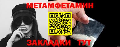 гидра Аргун