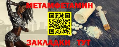 дживик Апшеронск