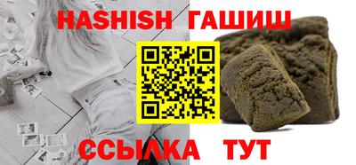 амфетамин Апрелевка