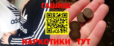 дживик Апшеронск