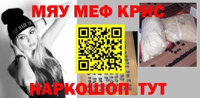 дживик Апшеронск