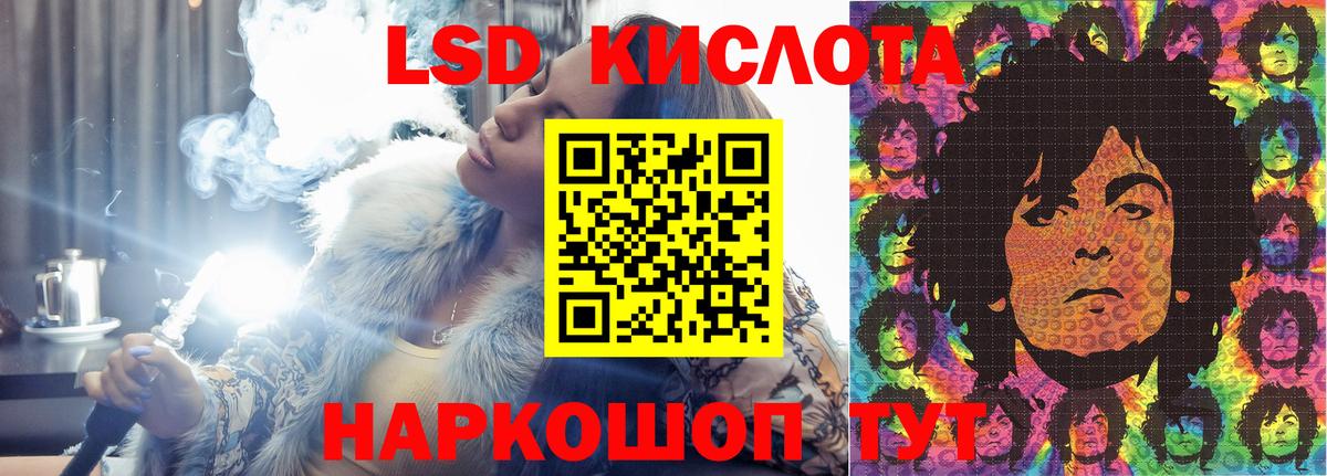 Лсд 25 экстази кислота  МЕГА ONION  ЛСД экстази кислота  Вольск  Вход с VPN  Лсд 25 экстази 
