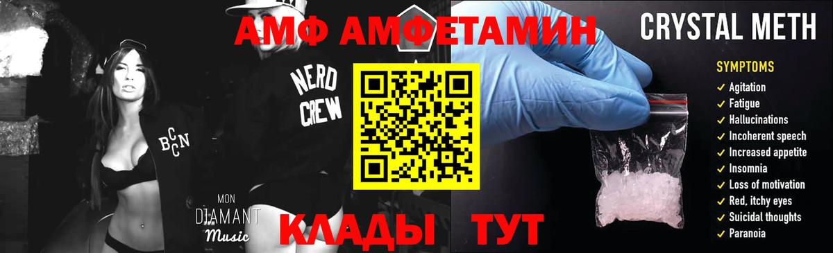 Метамфетамин Декстрометамфетамин 99.9% Вольск