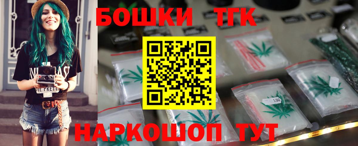 Каннабис Bruce Banner  Канабис тримм  Вольск  Вход с VPN 