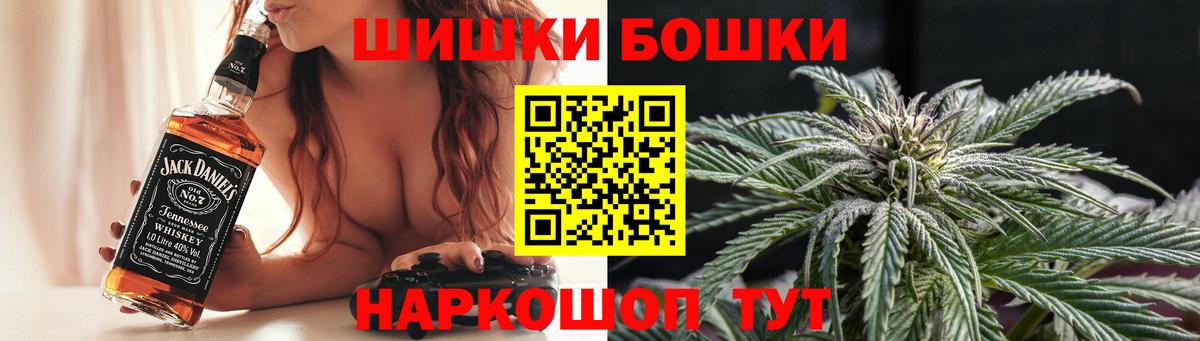 Гашиш  COCAIN  Мефедрон кристаллы  Вольск  Бошки Шишки  Вход с VPN 